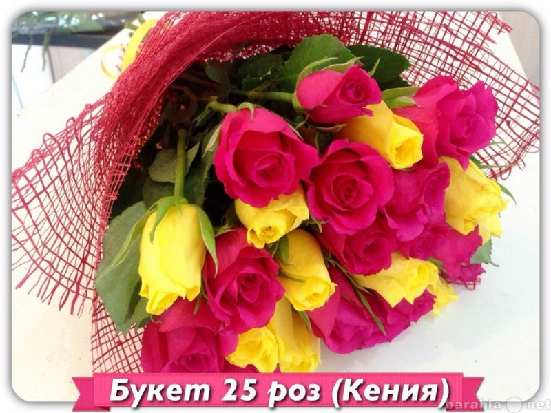 Продам: Доставка цветов Челябинск