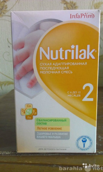 Продам: Смесь молочная  Nutrilak 2