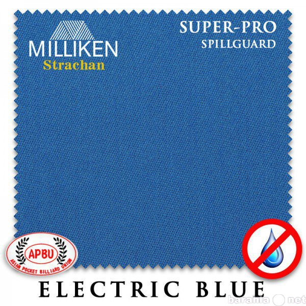 Продам: Milliken Strachan SuperPro SpillGuard 19