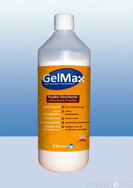 Продам: Абсорбирующий порошок GelMax