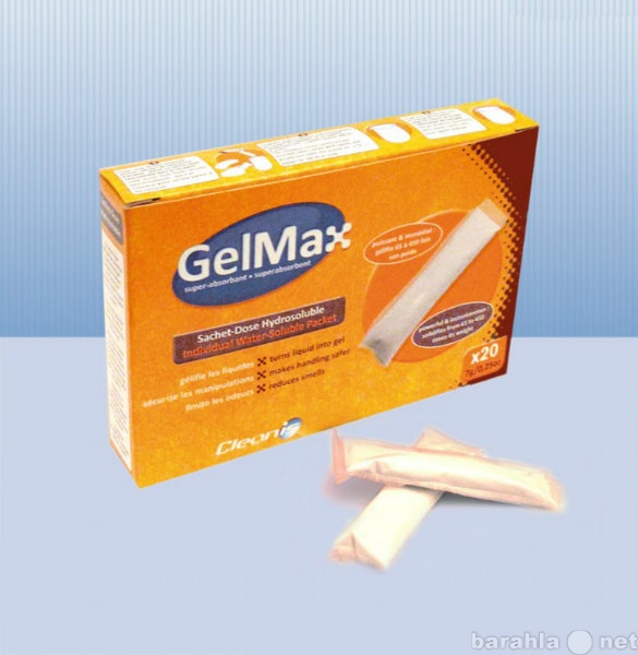 Продам: GelMax - Пакеты  гидропоглощающие