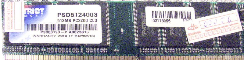 Продам: Память Patriot RAM 512mb PC3200