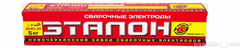 Продам: Электроды ЭТАЛОН - АНО - 21 - 3 мм.