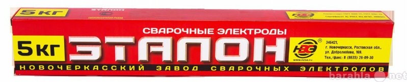 Продам: Электроды ЭТАЛОН - АНО-21 - 4 мм.