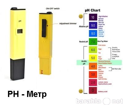 Продам: pH метр PH-009 - высокоточный прибор для