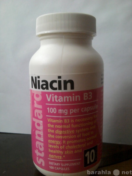 Продам: Ниацин = Никотиновая кислота = вит. В3