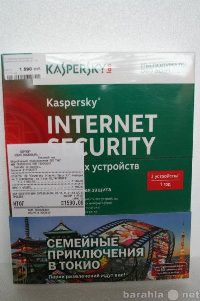 Продам: Koд активации Kaspersky Internet Securit