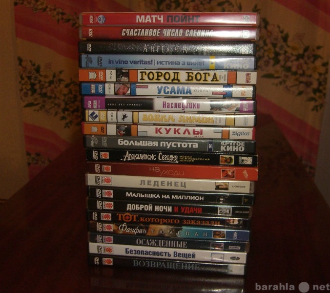 Продам: Коллекция DVD Дисков, Лицензия,  400 шт