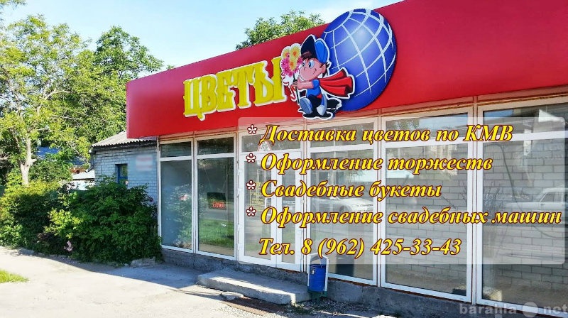 Продам: Доставка цветов по Пятигорску, по КМВ