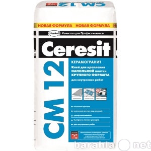 Продам: Клей для керамогр Ceresit CM12 25 кг