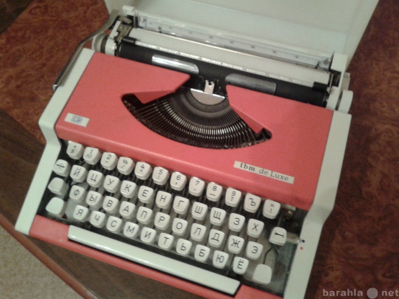 Продам: пишущая машинка