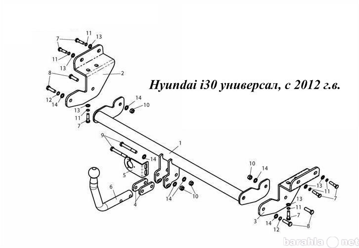 Продам: Фаркоп на Hyundai i30/Kia Ceed универсал