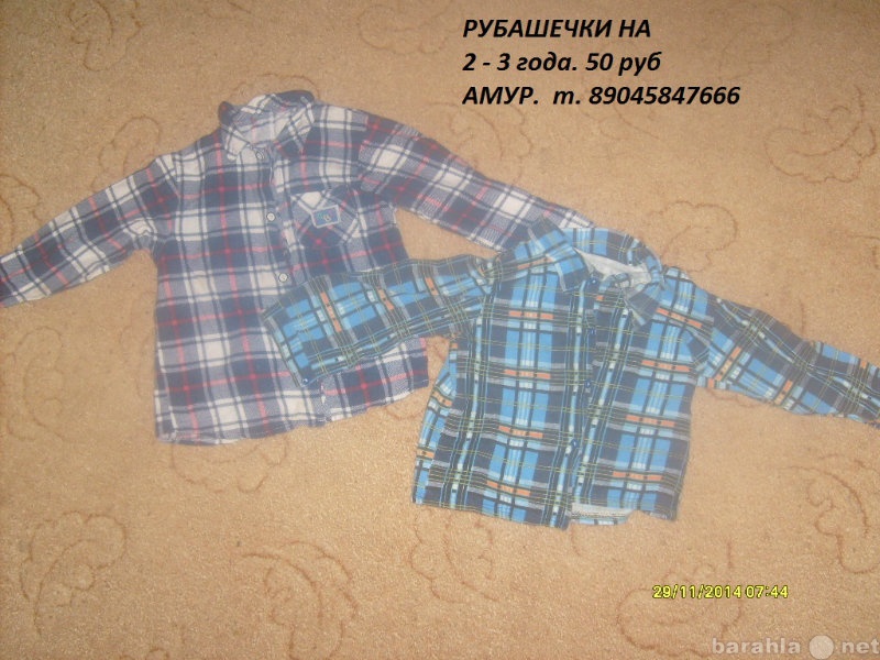 Продам: детская одежда