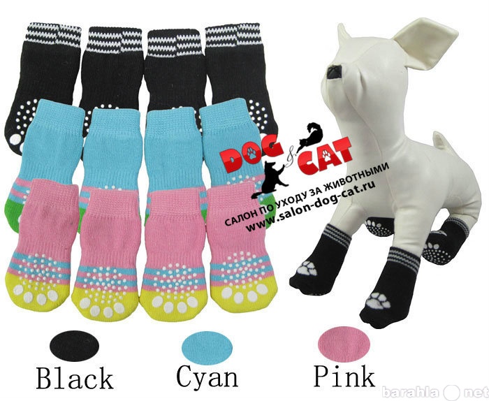 Продам: Носки для собак