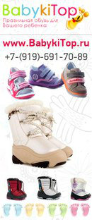 Продам: Детская обувь Демар, Вупи, Дандино