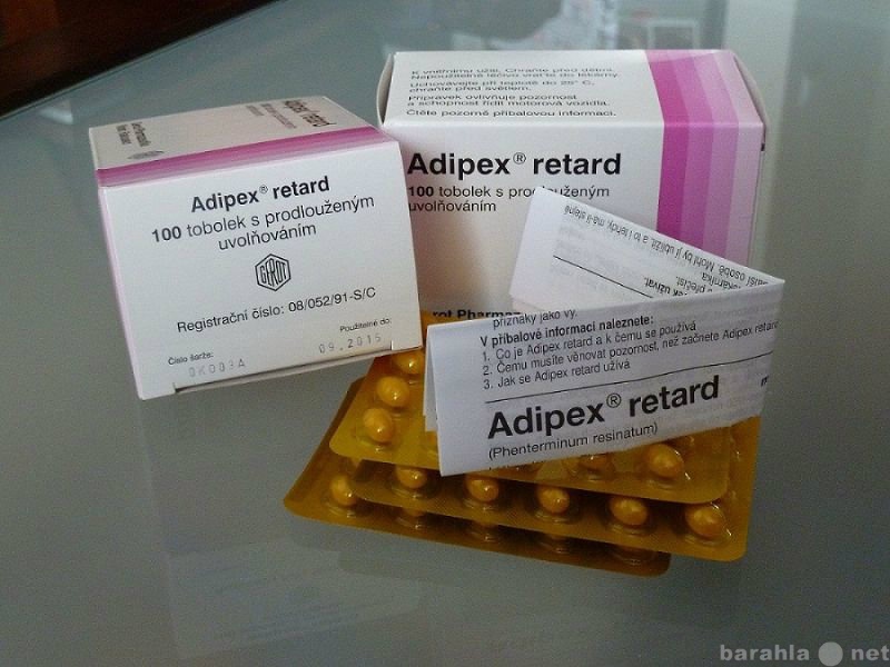 Продам: миридиа, адипекс Adipex Retard редуксин