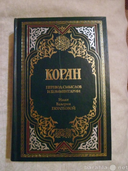 Продам: Книга.