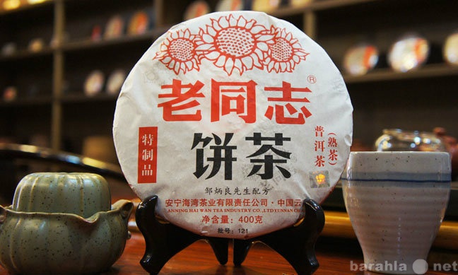 Продам: Настоящий китайский чай