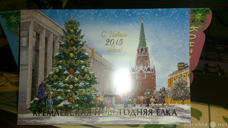 Продам: Билет на Кремлевскую елку - 28 декабря