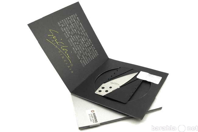 Продам: Нож-кредитка cardsharp2
