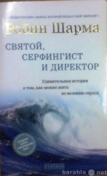 Продам: книги духовного роста