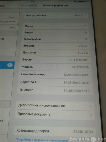 Продам: iPad 2 на 16gb