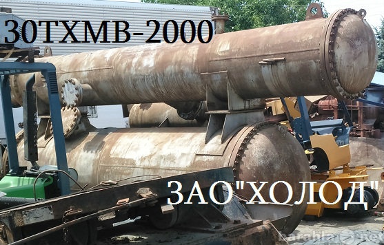 Куплю: 30 ТХМВ-2000