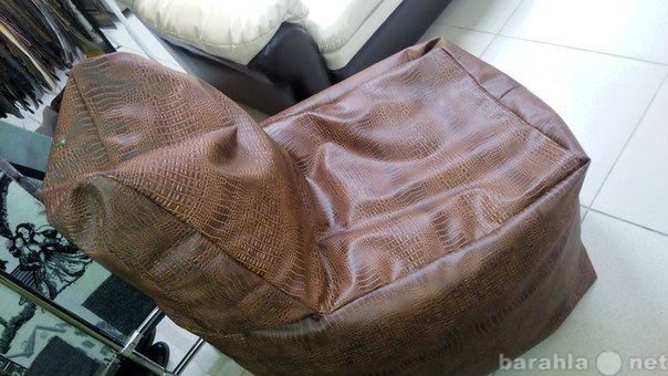 Продам: Кресло Bean Bag