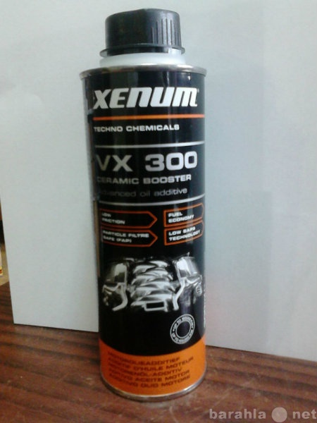 Продам: Xenum VX300