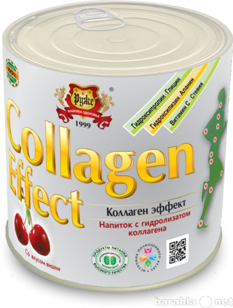 Продам: Collagen Effect - Коллаген эффект