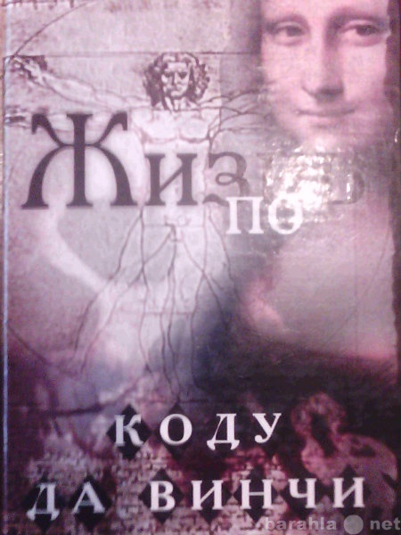 Продам: Книги