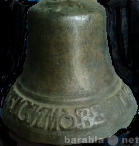 Продам: Старинный колокол