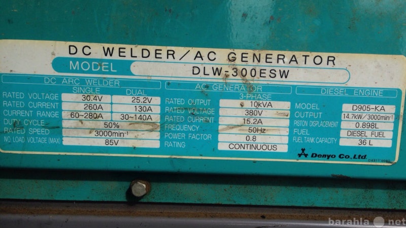 Продам: Сварочный агрегат Denyo DLW-300ESW