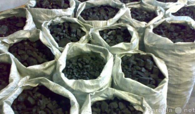 Продам: уголь сортовой кузбасс мешки 35 кг