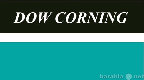 Продам: Герметик Dow Corning