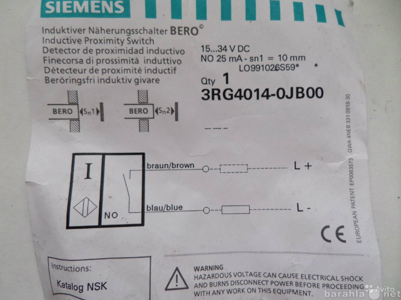 Продам: специализированные сенсоры simens