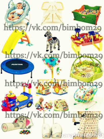 Продам: Развивающие игрушки и детские товары нап