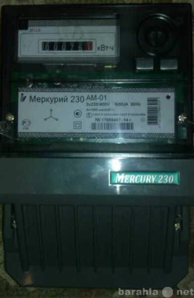 Продам: Электрический счетчик Меркурий 230 АМ-01
