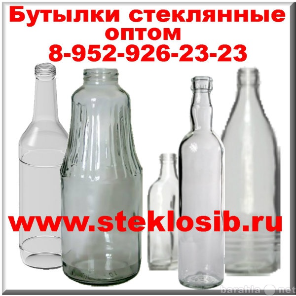 Продам: стеклянные банки, бугель, бутылки