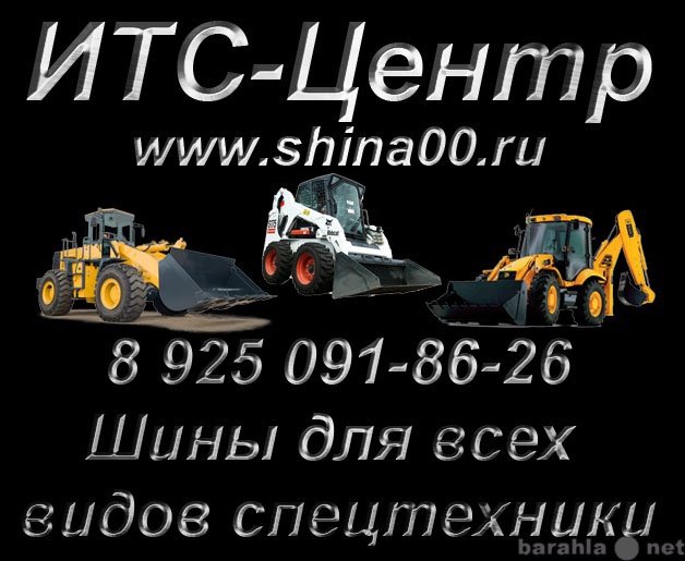 Продам: шины новые