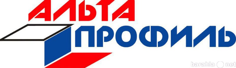 Продам: Компания Альта-Профиль в Кирове