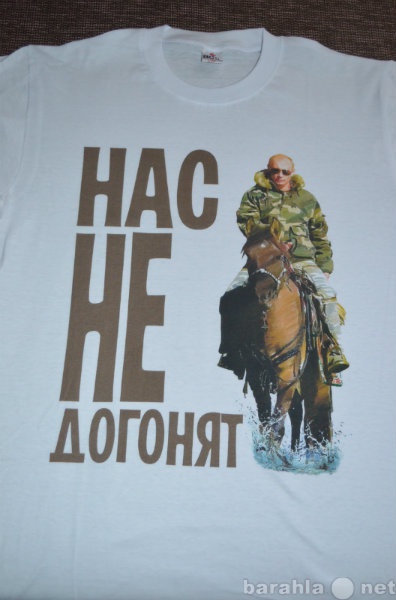 Продам: Дизайнерские футболки с ВВ Путиным