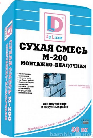 Продам: Сухая смесь М-200 (50кг)