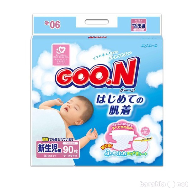 Продам: Подгузники Goon 0-5 кг новую упаковку