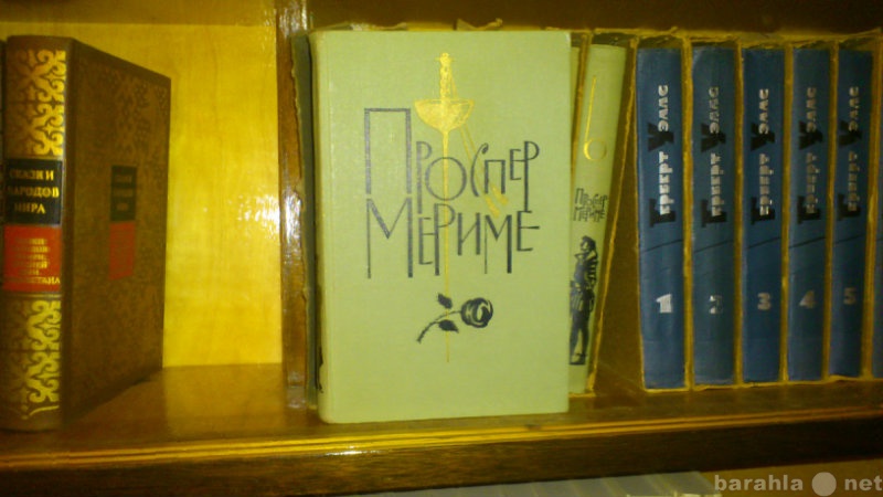 Продам: Проспер Мориме 1963 год 6 томов