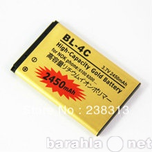 Продам: Продам новый аккумулятор BL-4C