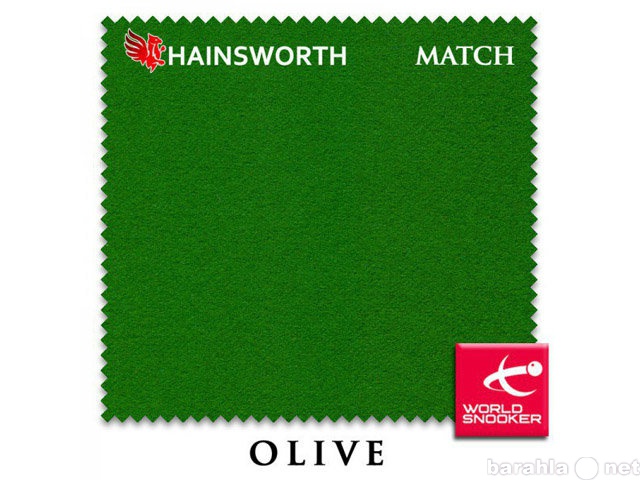 Продам: Бильярдное сукно Hainsworth Match Snooke