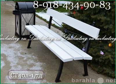 Продам: скамейки 8-918-434-90-83