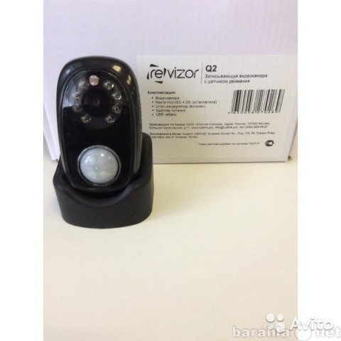Продам: Миниатюрная камера видеонаблюдения Reviz