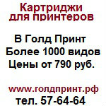 Продам: Тонер-туба Kyocera TK-1120